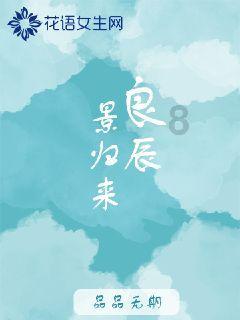 逗小猴开心系列211