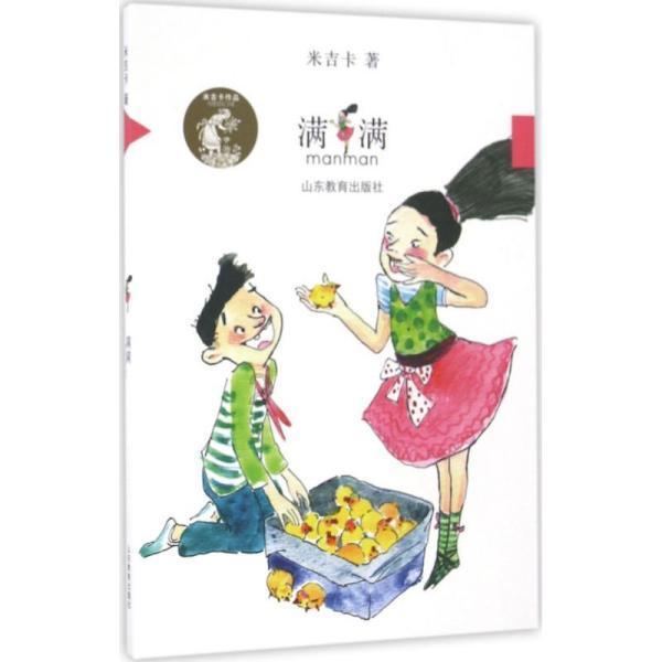 时尚公主做美甲