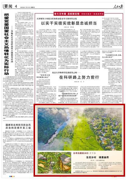 鹤顶红被称为毒药之王，跟“丹顶鹤”有关系吗？看完终于懂了！游戏画面